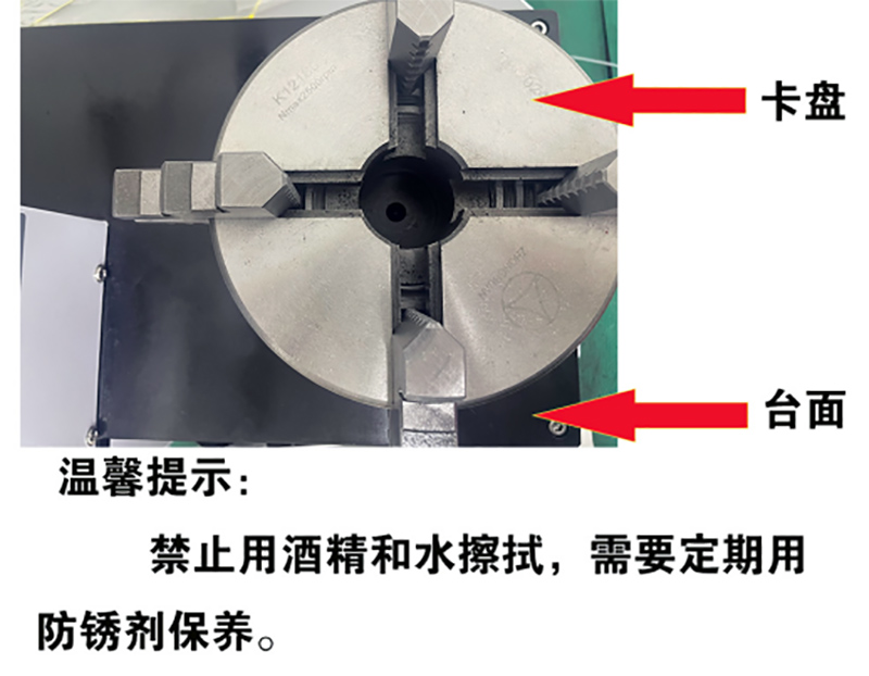 DRK507A 電子軸偏差測(cè)試儀.jpg DRK507A 電子軸偏差測(cè)試儀.jpg